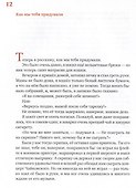 Детские этюды - 2