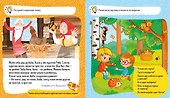 Мои первые успехи: Давай порассуждаем! Развитие речи, Давай потренируем память! (комплект из 2 книг) - 1