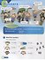 Super Grammar. Practice Book 1 - 2