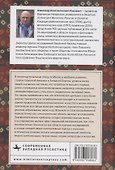 Эстетика и прагматика. Эстетические речевые акты - 1