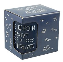 Кружка СПб Все дороги ведут в Петербург (керамика) (330мл) (коробка)