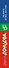 Зимнее лето весны - 2