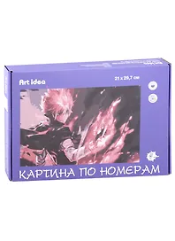 Картина-раскраска по номерам «Аниме Парень-пламя Сёнен», А4, Art idea