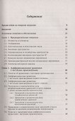 Уравнения математической физики - 1