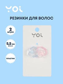 Набор колец Yoi, "Цветки", 5,5 см, 2 штуки