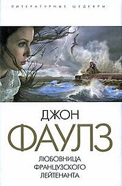 Дело о сбежавшем трупе: детективные романы