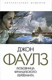 Дело о сбежавшем трупе: детективные романы