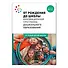 От рождения до школы. Инновационная программа дошкольного образования. ФГОС - 0