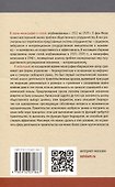 Регулирование экономики и бюрократия - 1