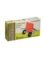 Металлический конструктор Пушка Сборная модель (01563) (5+) (коробка)