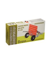 Металлический конструктор «Пушка», Десятое королевство