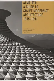 Alma-Ata: A Guide to Soviet Modernist Architecture. 1955-1991