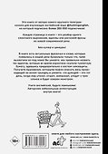 Самый быстрый способ выучить все правила по математике - 1