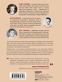 Гладь, люби, хвали. Нескучное руководство по воспитанию собаки - 1