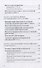 Об эволюции Российской цивилизации. Уроки этногенеза - 2