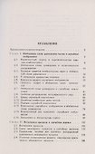 Случайные отображения - 1