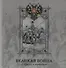 Альбом Великая война 1914-1916 в образах и картинах. - 0