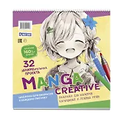 Раскраска Manga Creative (персиковая с девочкой)