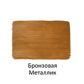 Краска акриловая металлик, бронзовая, 40 мл, Луч - 1