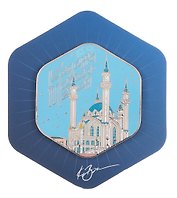 Магнит день Мечеть Кул-Шариф, с подвесом (Казань) (тат 101)