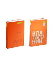 В Патагонии Тропы песен (БПут) (Леттера-Les Grands Espaces) Чатвин (компл. из 2 книг)