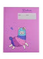 Дневник для младших классов Unnika, "Альпака"