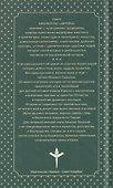 Святой Михаил Тверской - 1
