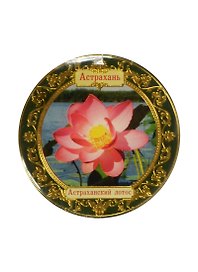 Фигурка Собака (100-318) (9см)