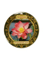 Фигурка Собака (100-318) (9см)