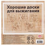 Набор заготовок для творчества "Веселая  прогулка!" 15x15 см, 5 шт