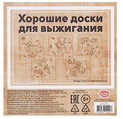 Набор заготовок для творчества «Веселая прогулка!», 15 х 15 см, 5 штук, Бумбарам