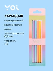 Карандаши Yoi, Sunset, с ластиком чернографитные 6 штук
