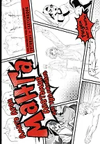 Манга. Анатомия для художников. Тело, конечности, позы, персонаж в движении. Tutorial + Sketchbook