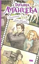 Сменный Кен для Барби: []оман