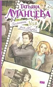 Сменный Кен для Барби: []оман