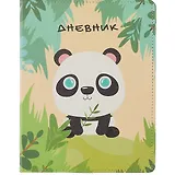 Дневник школьный Listoff, "SchoolMix. Panda"