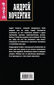 Огнеупорные советы - 1