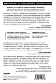 Дао отношений. Руководство умной женщины по абсолютной неотразимости - 1