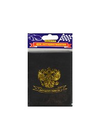 Обложка для автодокументов пластик Автодокументы (841313)