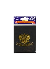 Обложка для автодокументов пластик Автодокументы (841313)