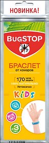 Браслет от комаров BugSTOP KIDS