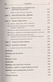 Математика. Справочник для школьников и поступающих в ВУЗы. Курс подготовки к ГИА, ЕГЭ и дополнительным вступительным испытаниям в вузы - 2