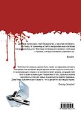 Сплошные проблемы и неприятности - 1