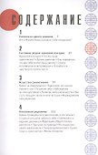 Хонджок (голубой). Искусство быть одному - 1