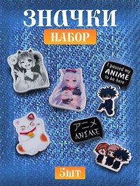 Набор значков «Аниме Девушка с ушками Дзё», «Аниме Девушка с ушками Сёдзё», «Аниме Манеки-неко», «Аниме Чиби Мальчик», «Аниме Чиби Трое», акрил, 5 штук