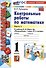 Математика. Контрольные работы по математике. 1 класс. Часть 1. К учебнику М.И. Моро и др. Математика. 1 класс. В 2-х частях" - 0