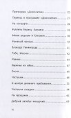 По случаю… - 2