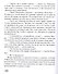 Наследник Робинзона - 2