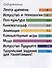 Искусство и современные технологии - 2
