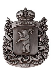Магнит фигурка Герб (Ярославль) (металл) (027-3ATN-27-10)